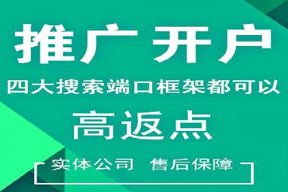 百度竞价账户托管运营的优化技巧与案例