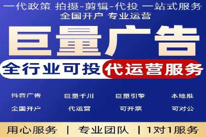 竞价开户推广案例：如何精准触达目标用户